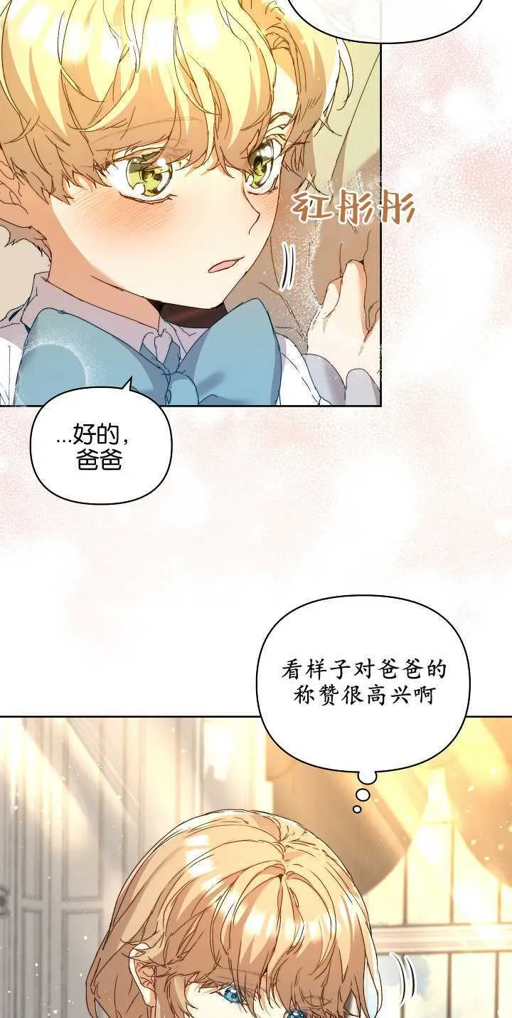 第04话 第33页
