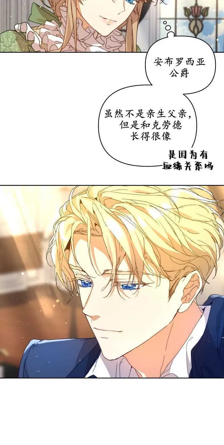 第04话 第34页