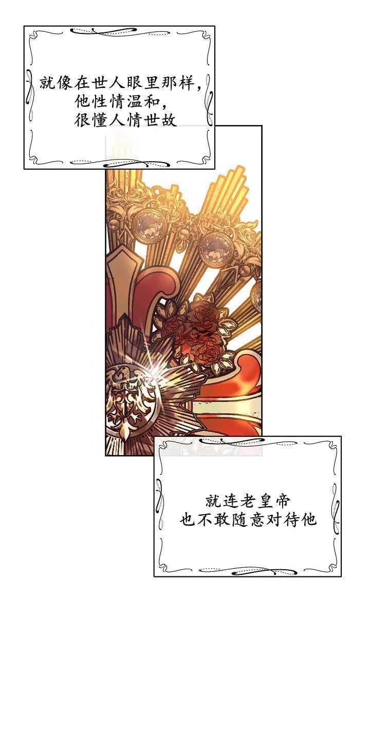 第04话 第35页