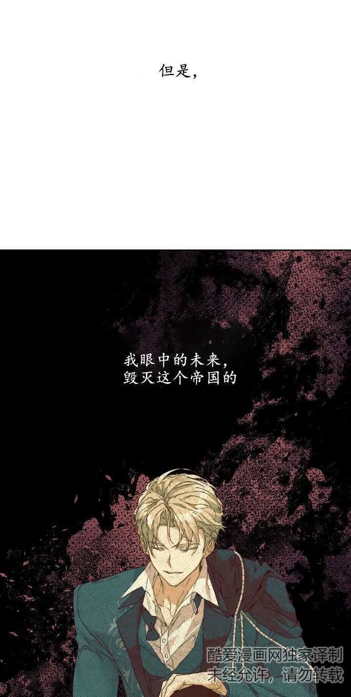 第04话 第36页