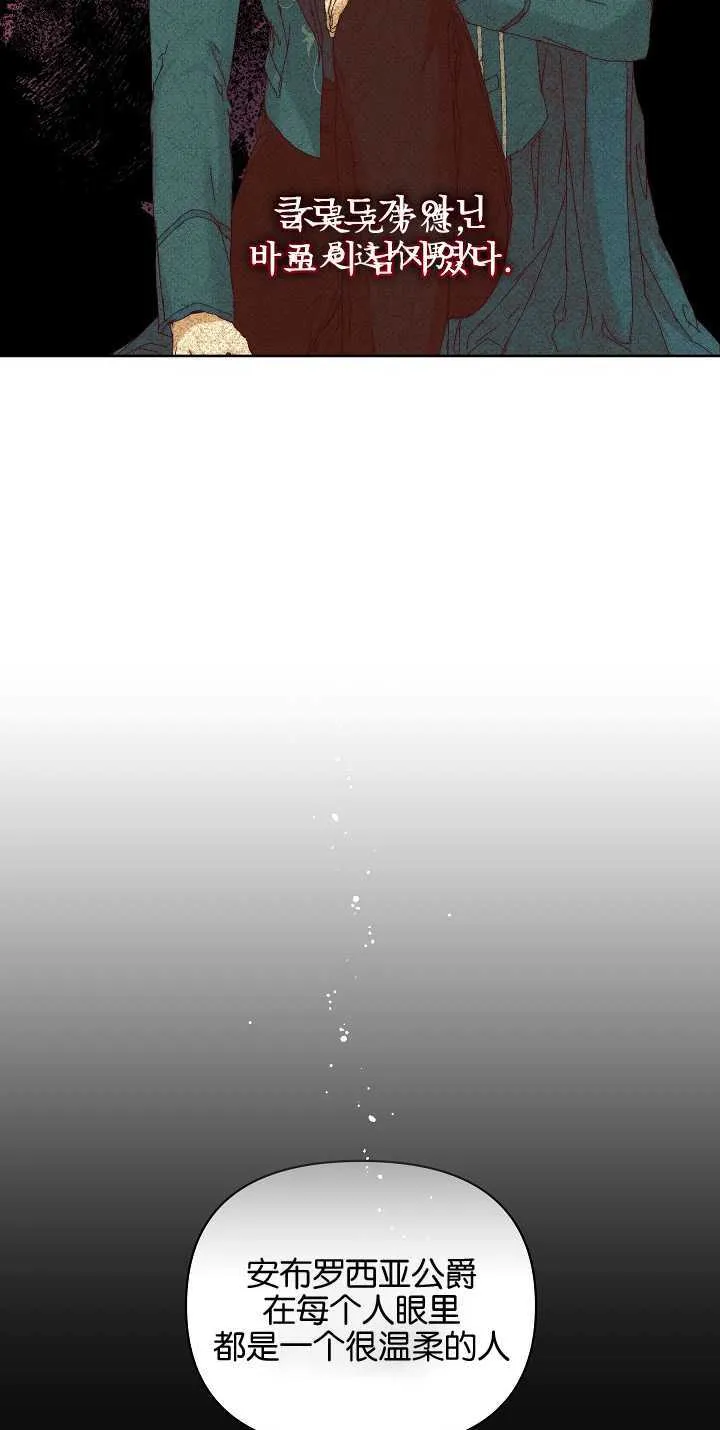 第04话 第37页