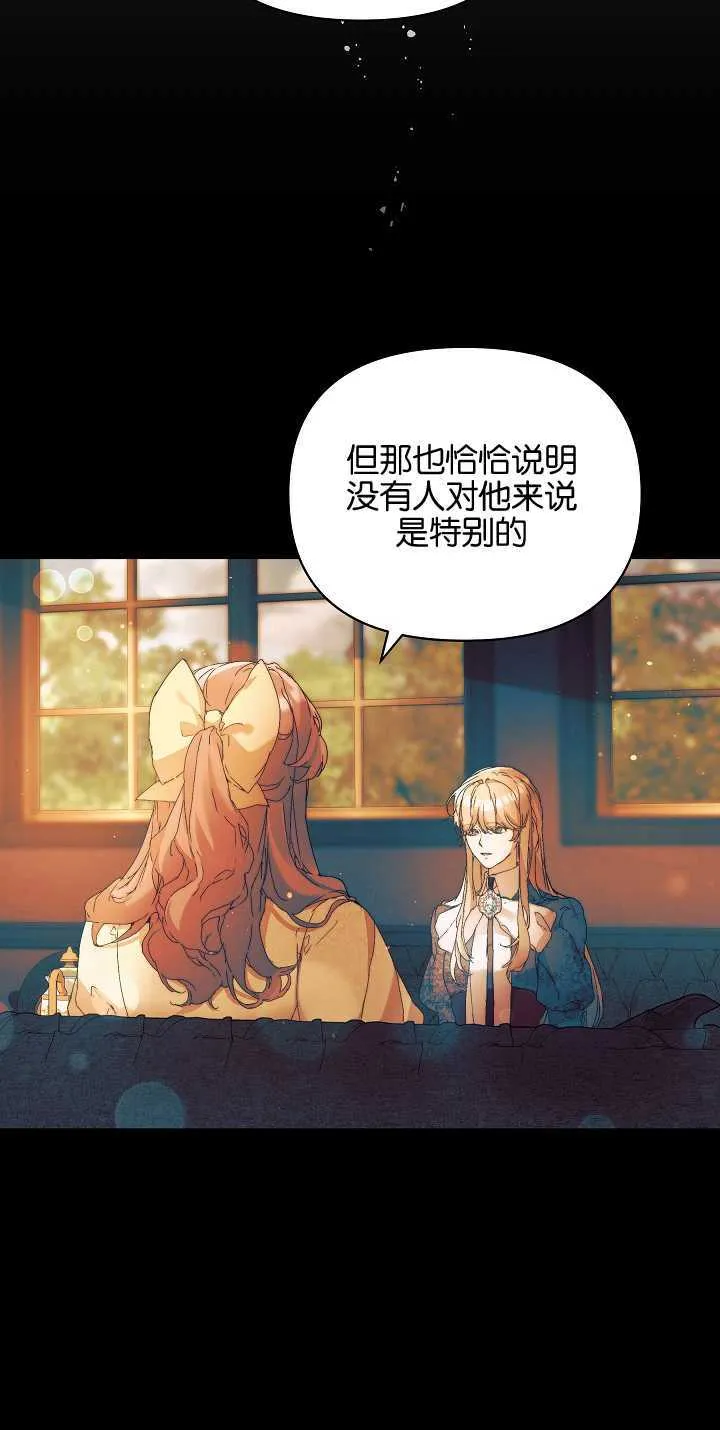 第04话 第38页