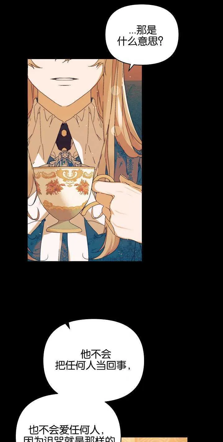 第04话 第39页