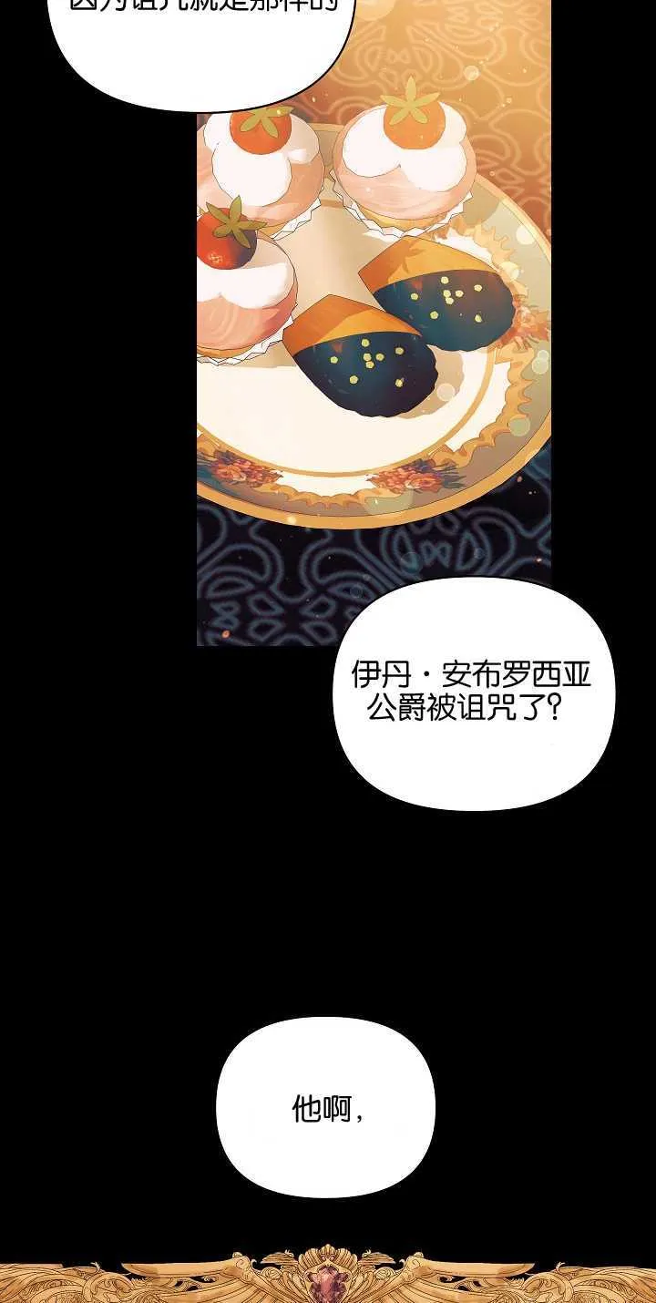 第04话 第40页