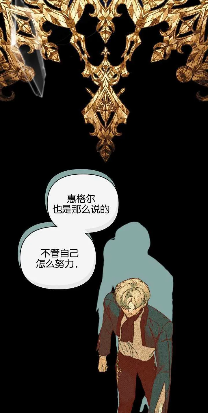 第04话 第42页