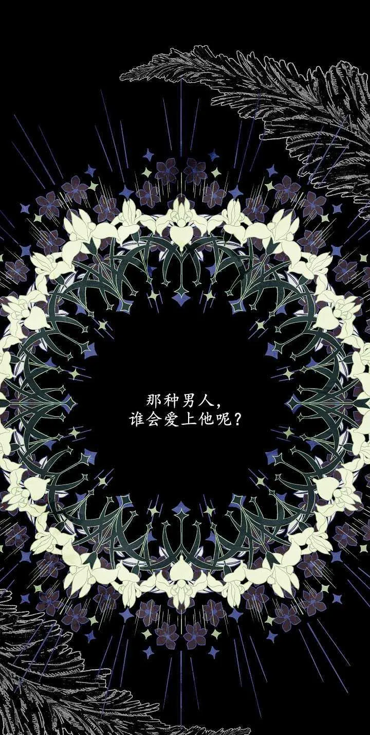 第04话 第44页