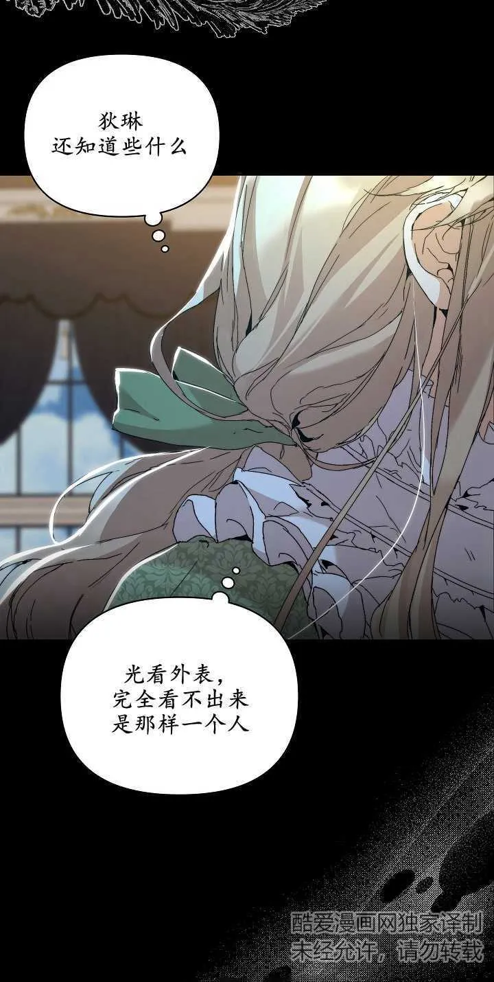 第04话 第45页