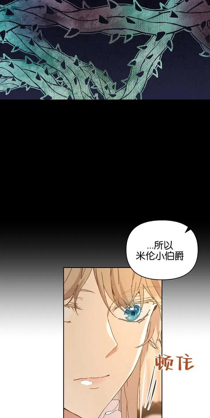 第04话 第47页