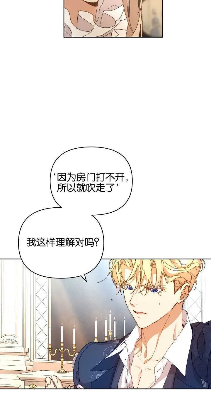 第04话 第48页