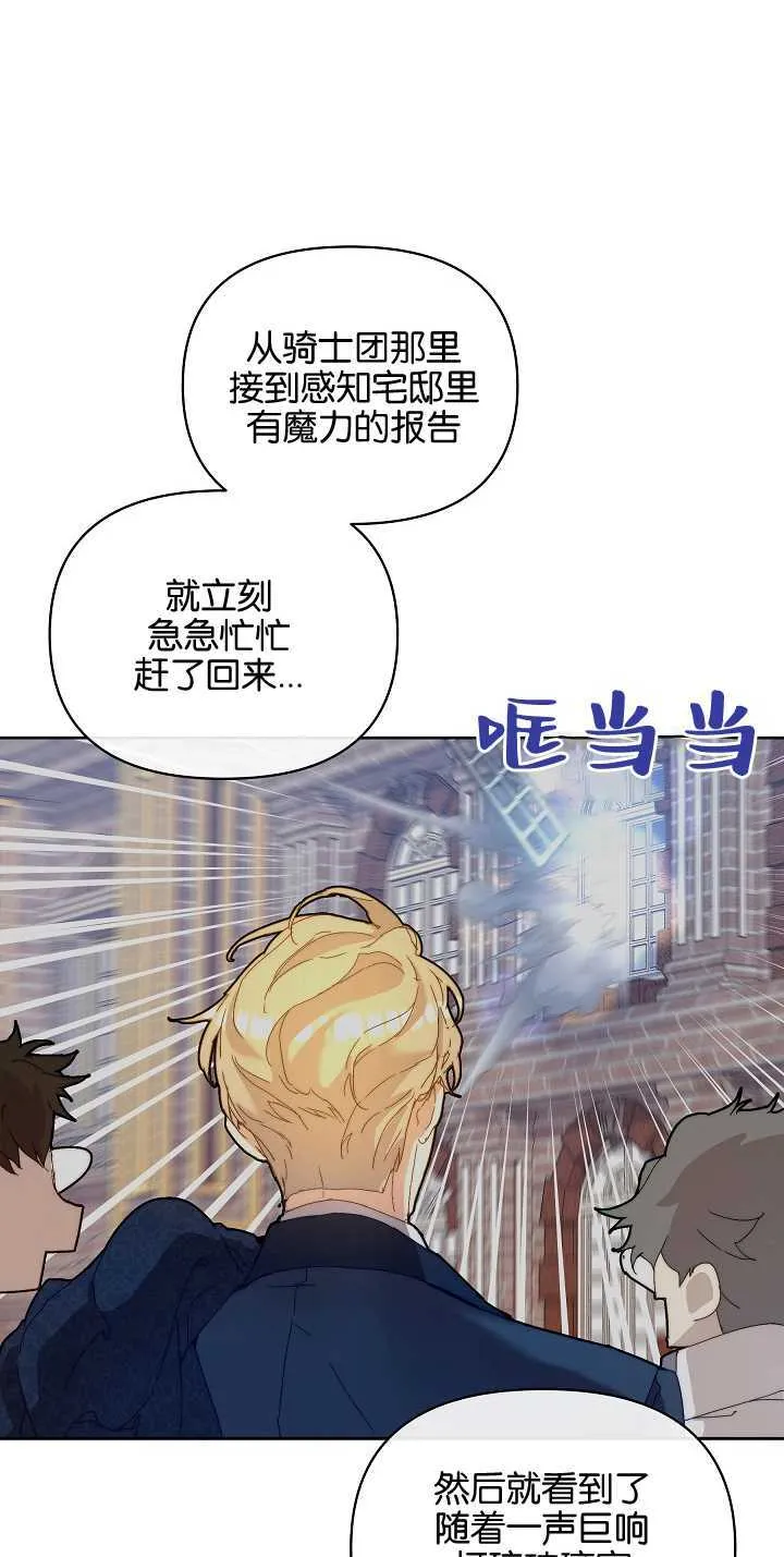 第04话 第49页