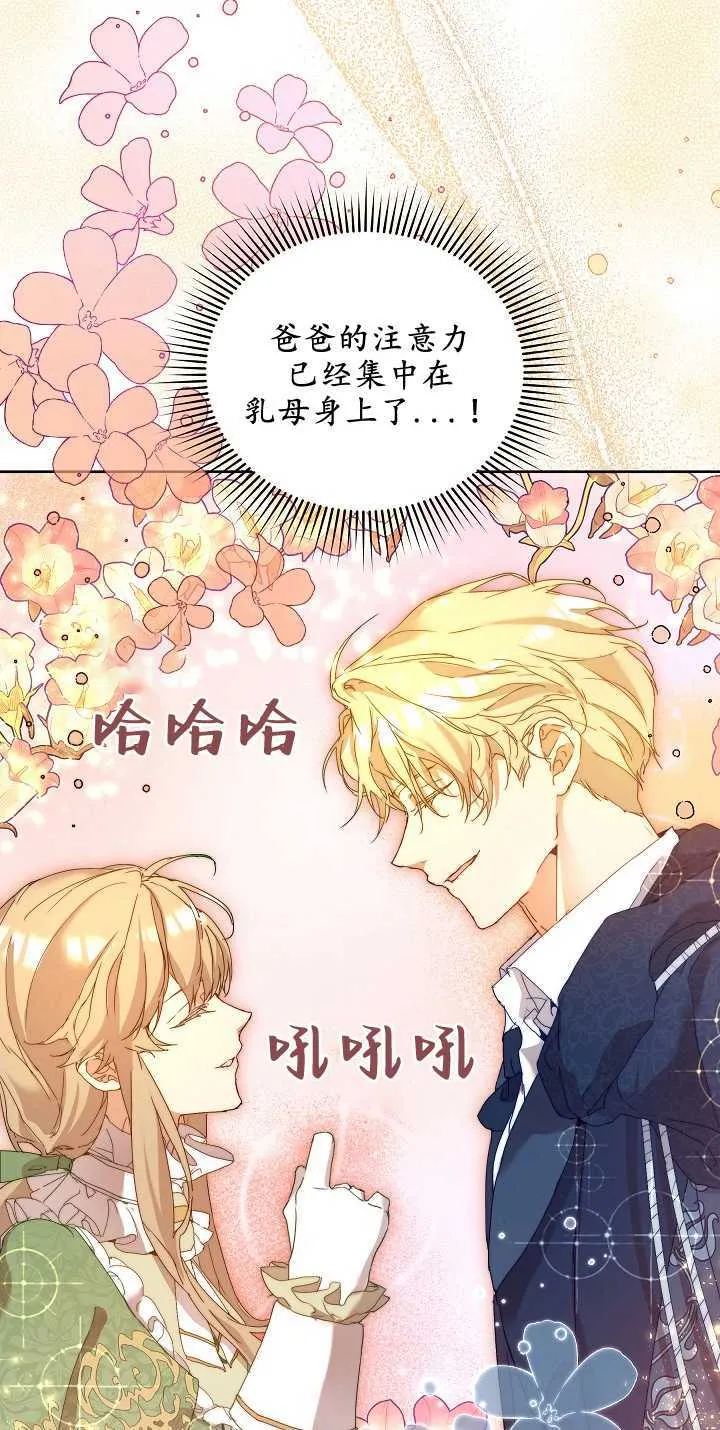第04话 第53页