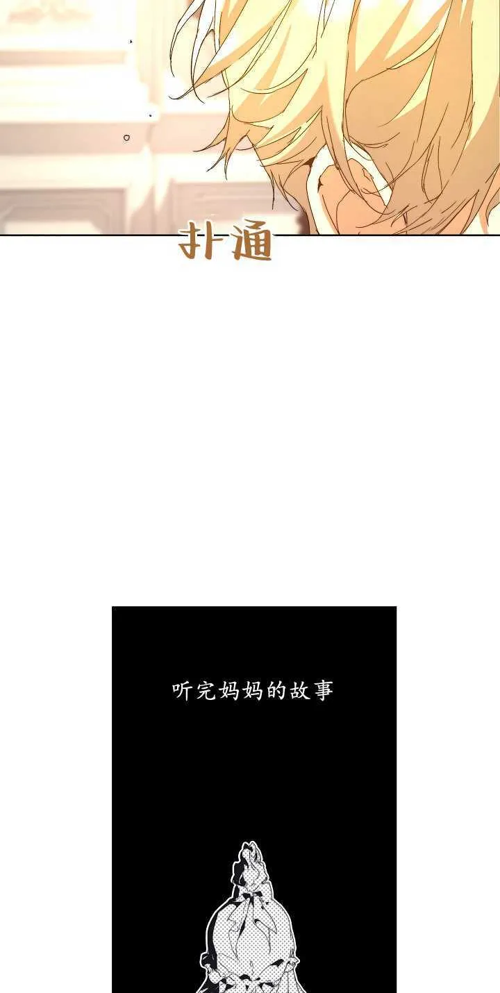 第04话 第56页