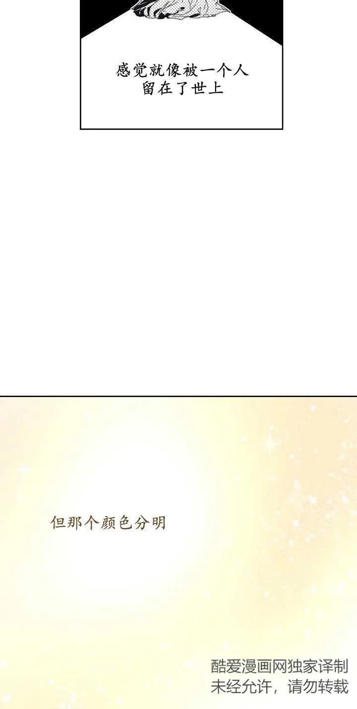 第04话 第57页