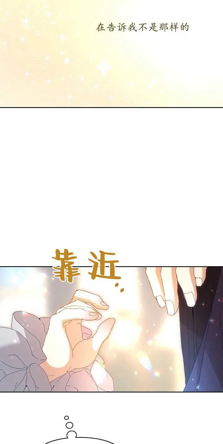 第04话 第58页