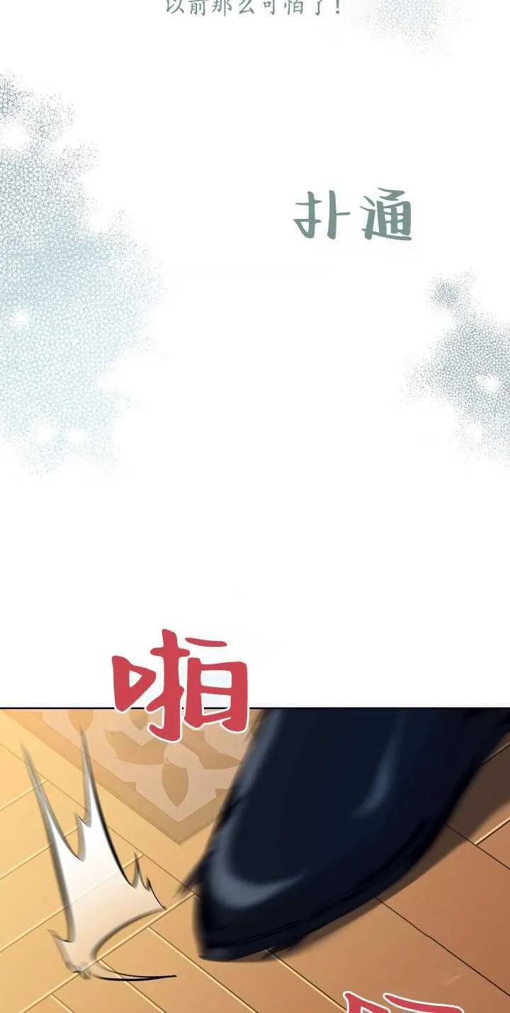 第04话 第60页