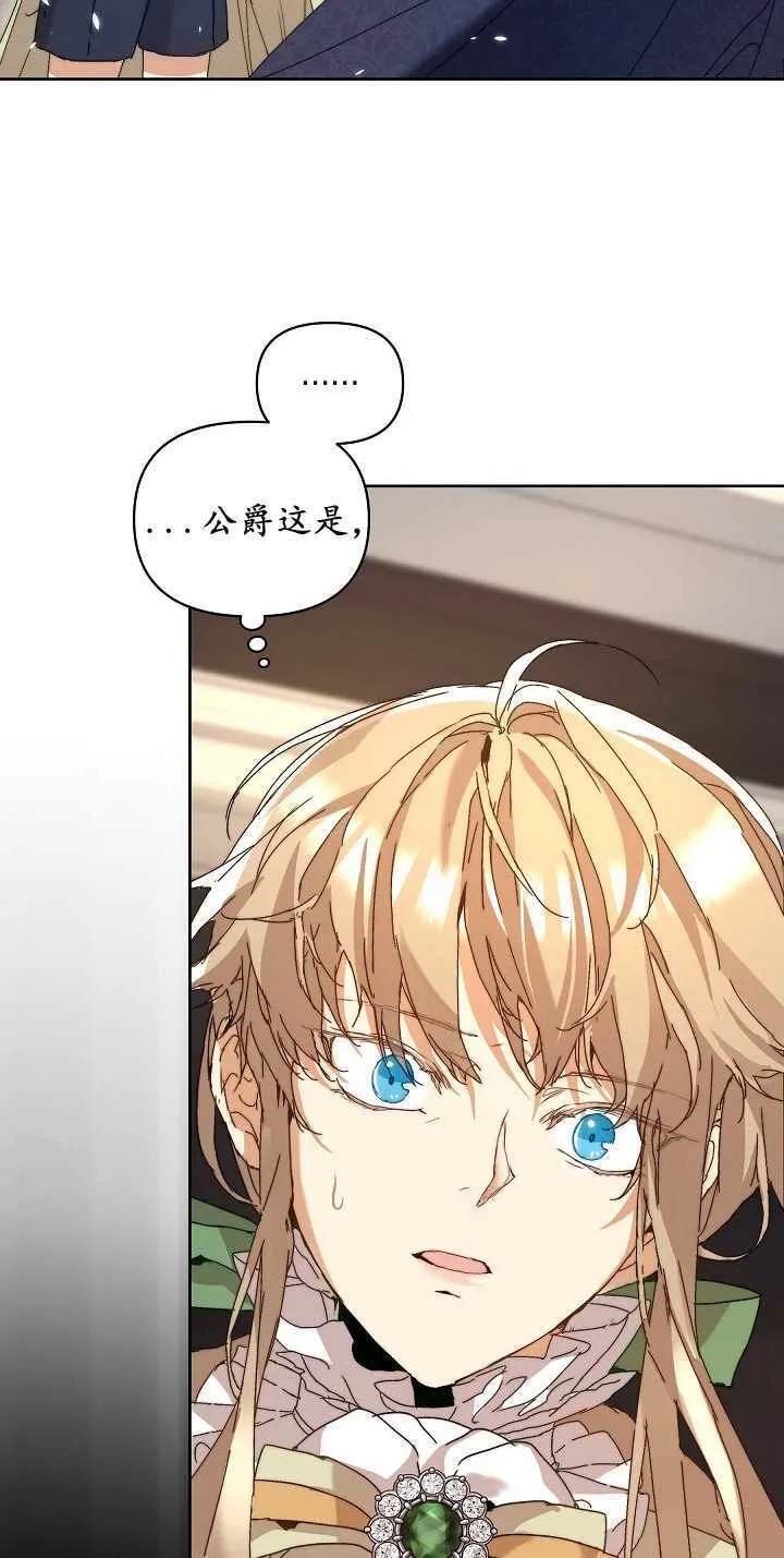 第04话 第64页