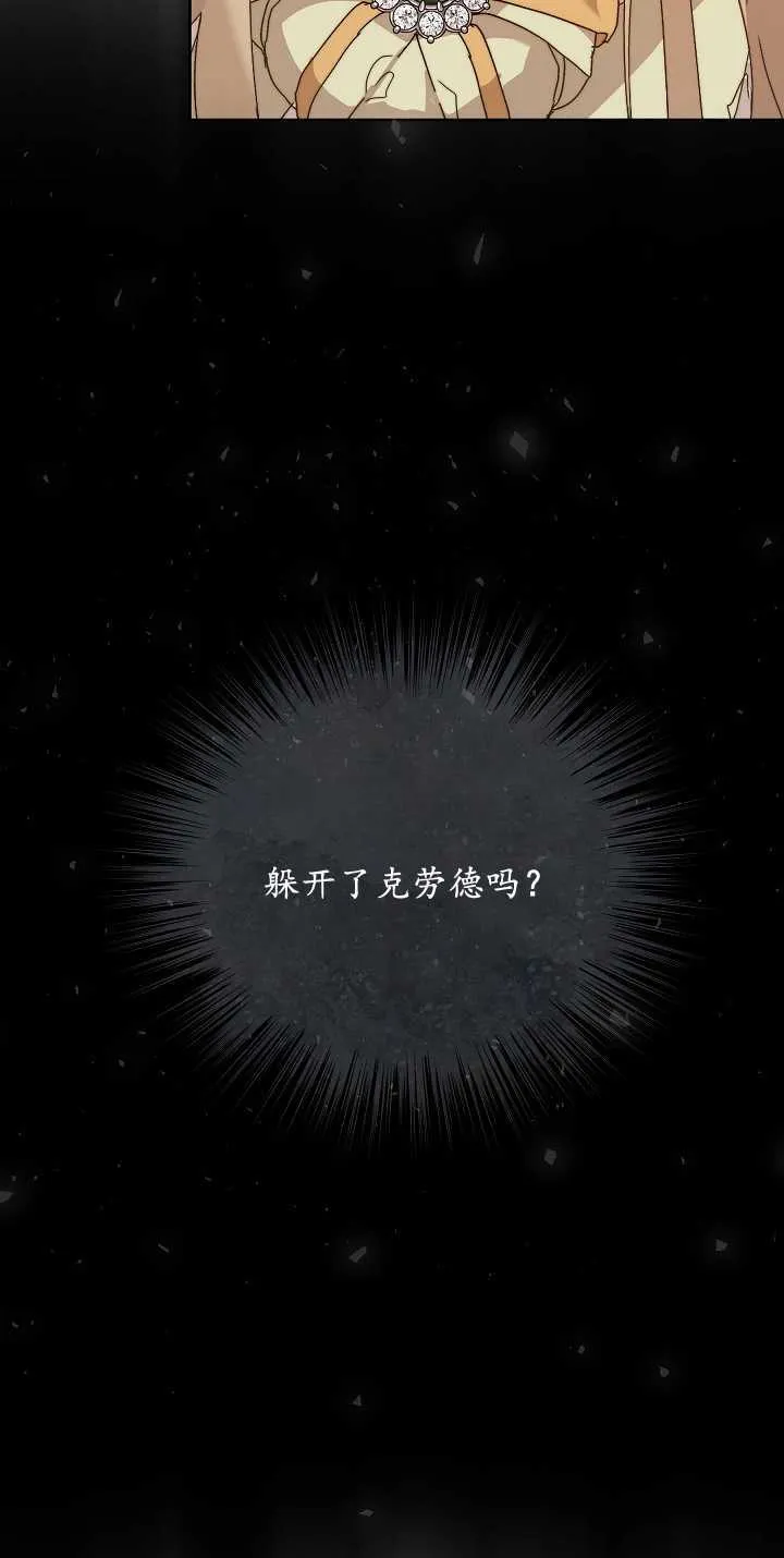 第04话 第65页