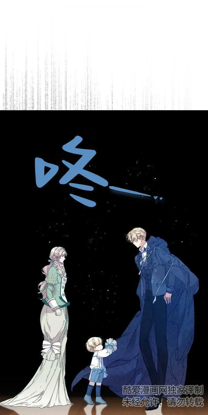 第04话 第67页