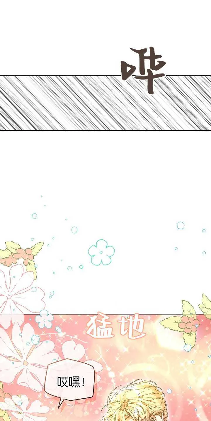 第05话 第3页