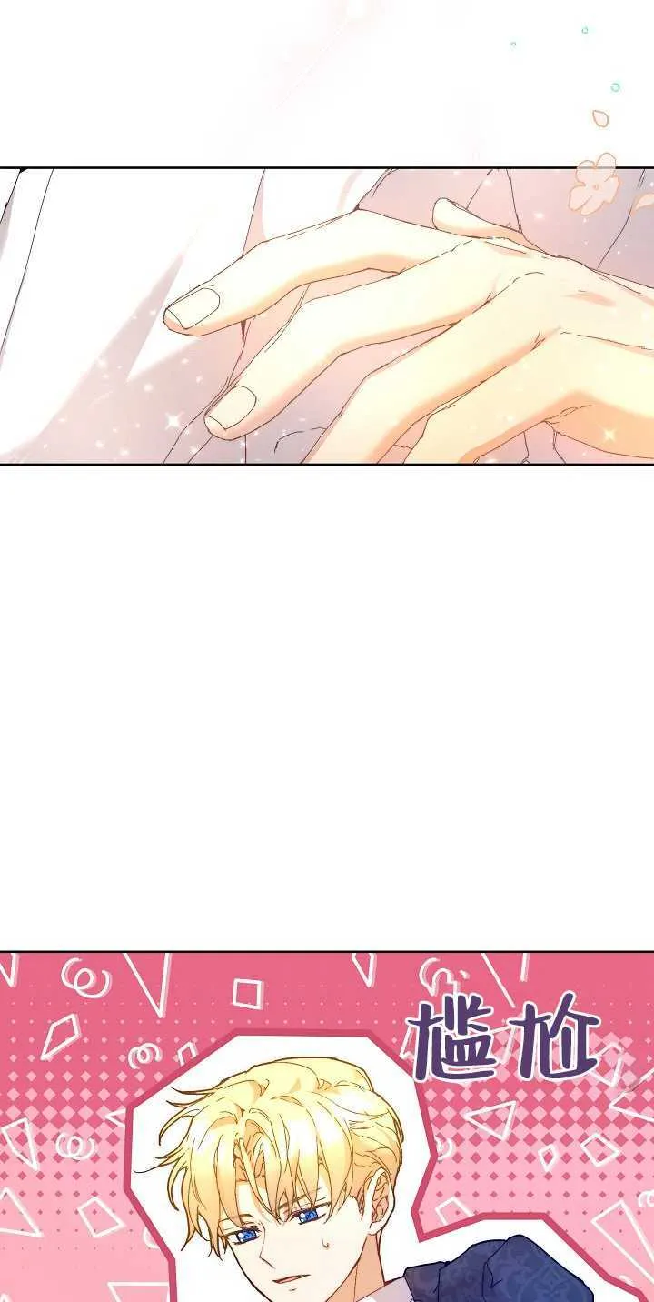 第05话 第7页