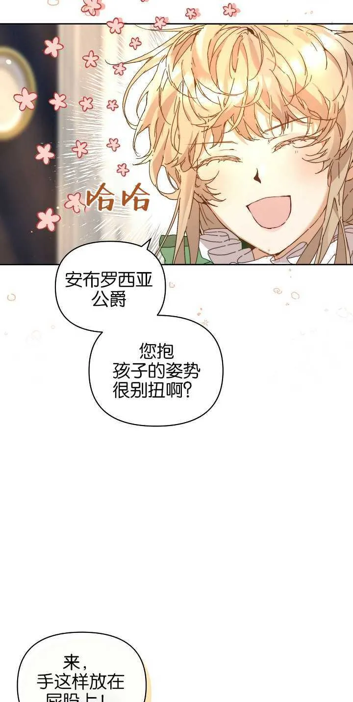 第05话 第10页