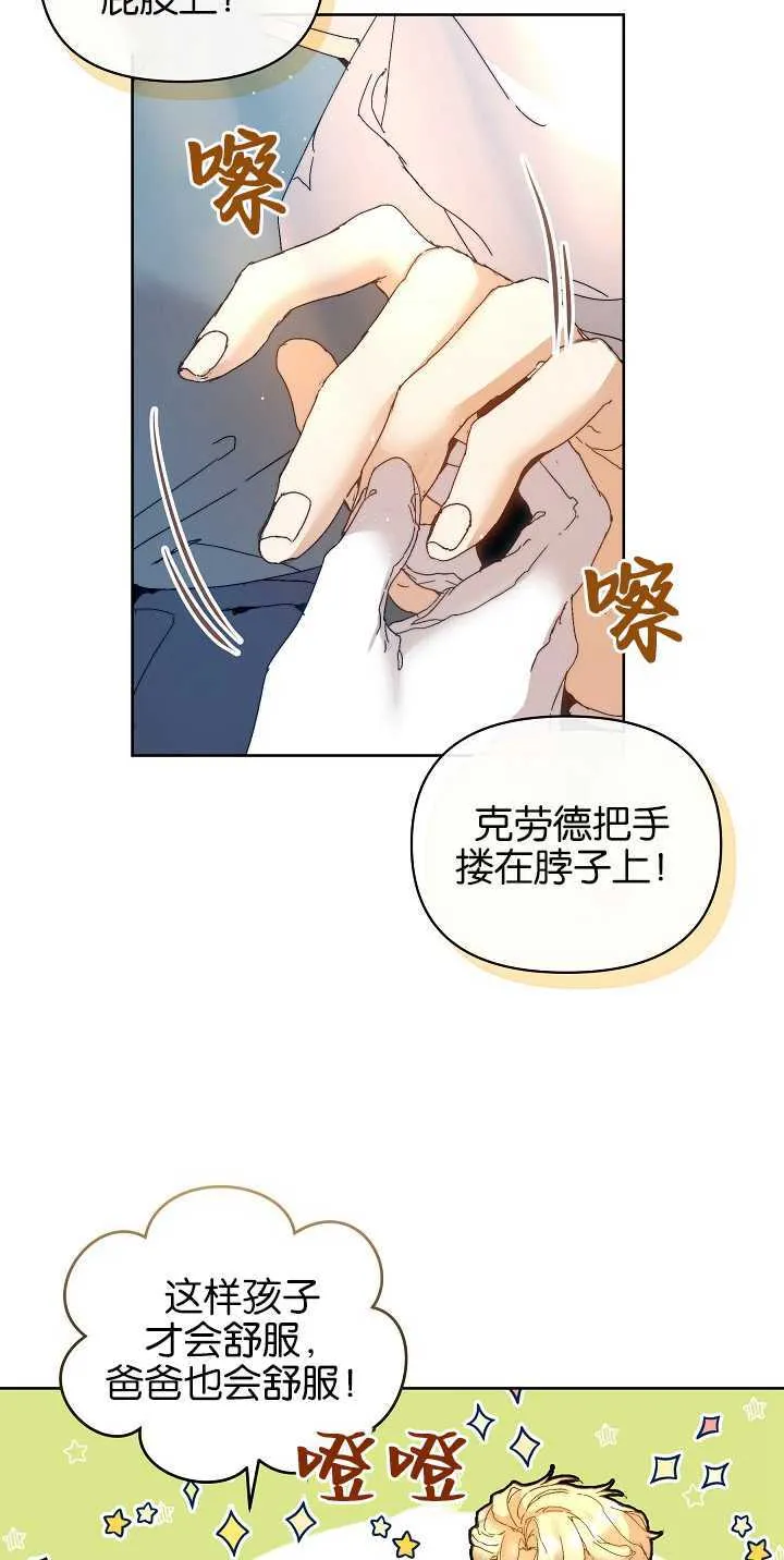 第05话 第11页
