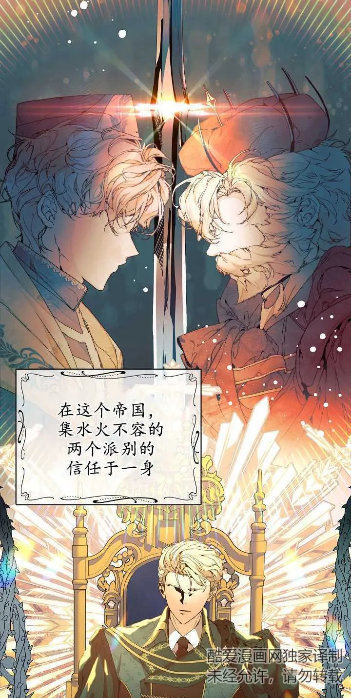 第05话 第16页