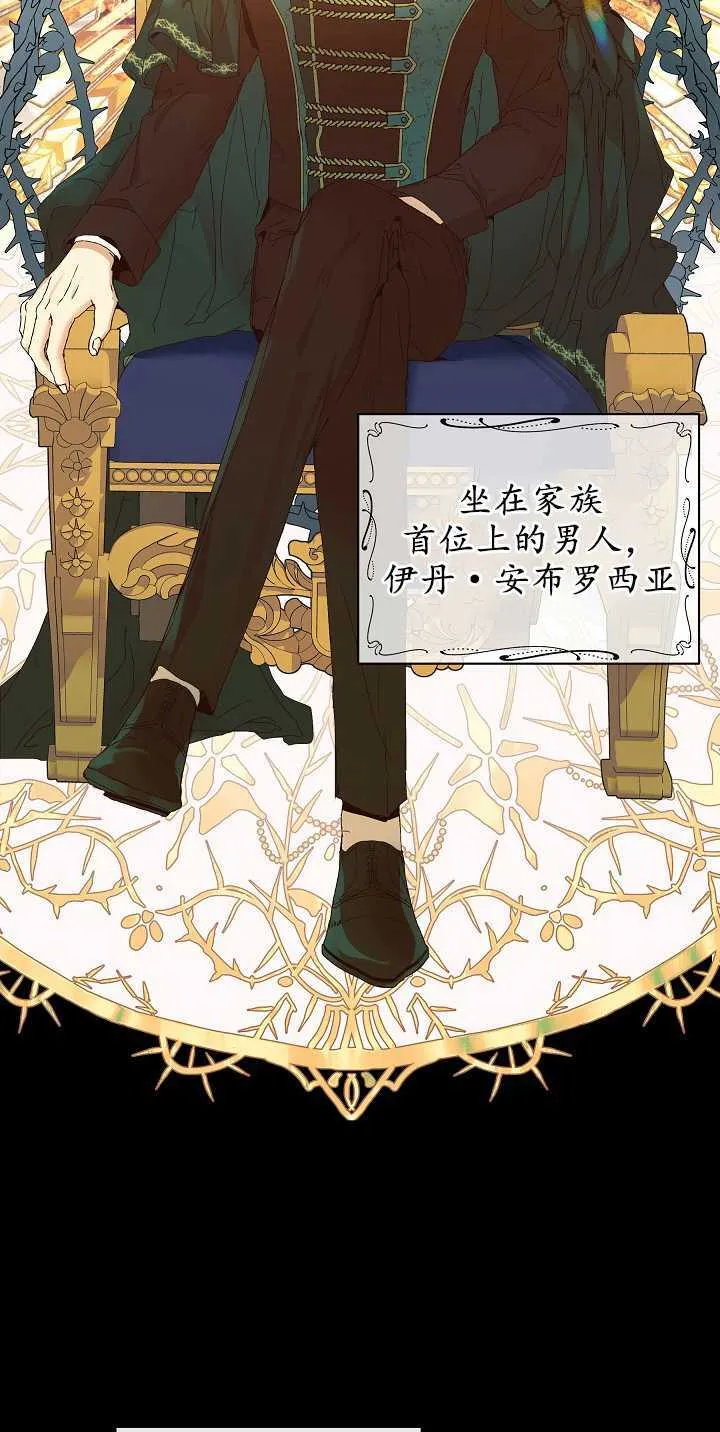 第05话 第17页