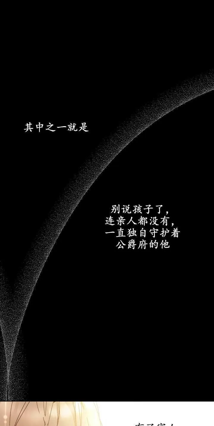 第05话 第19页