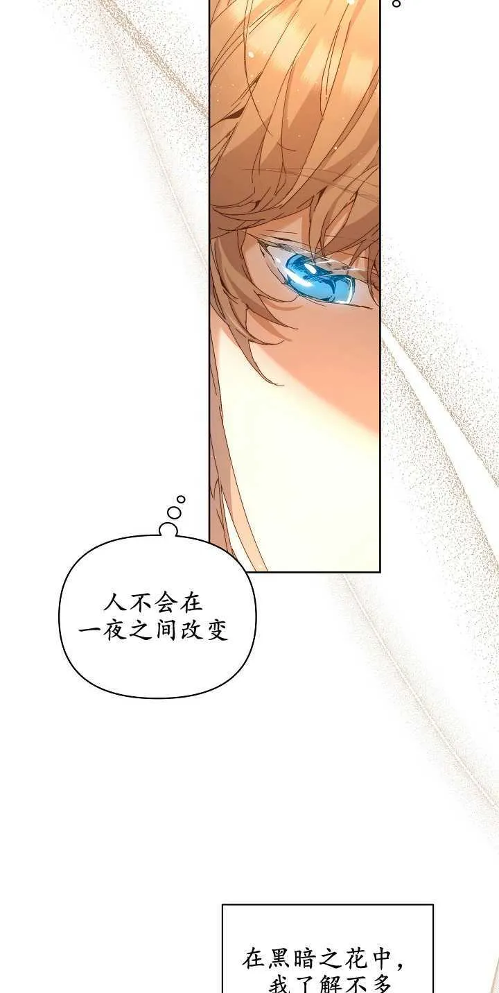 第05话 第22页