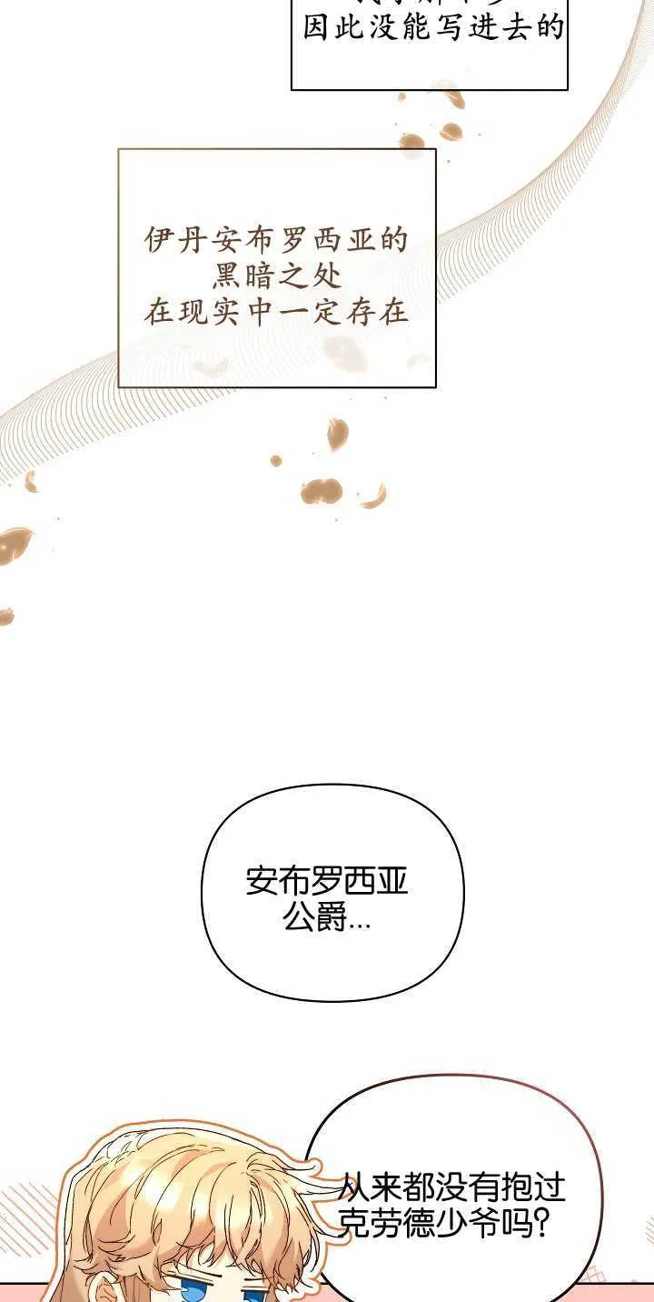 第05话 第23页