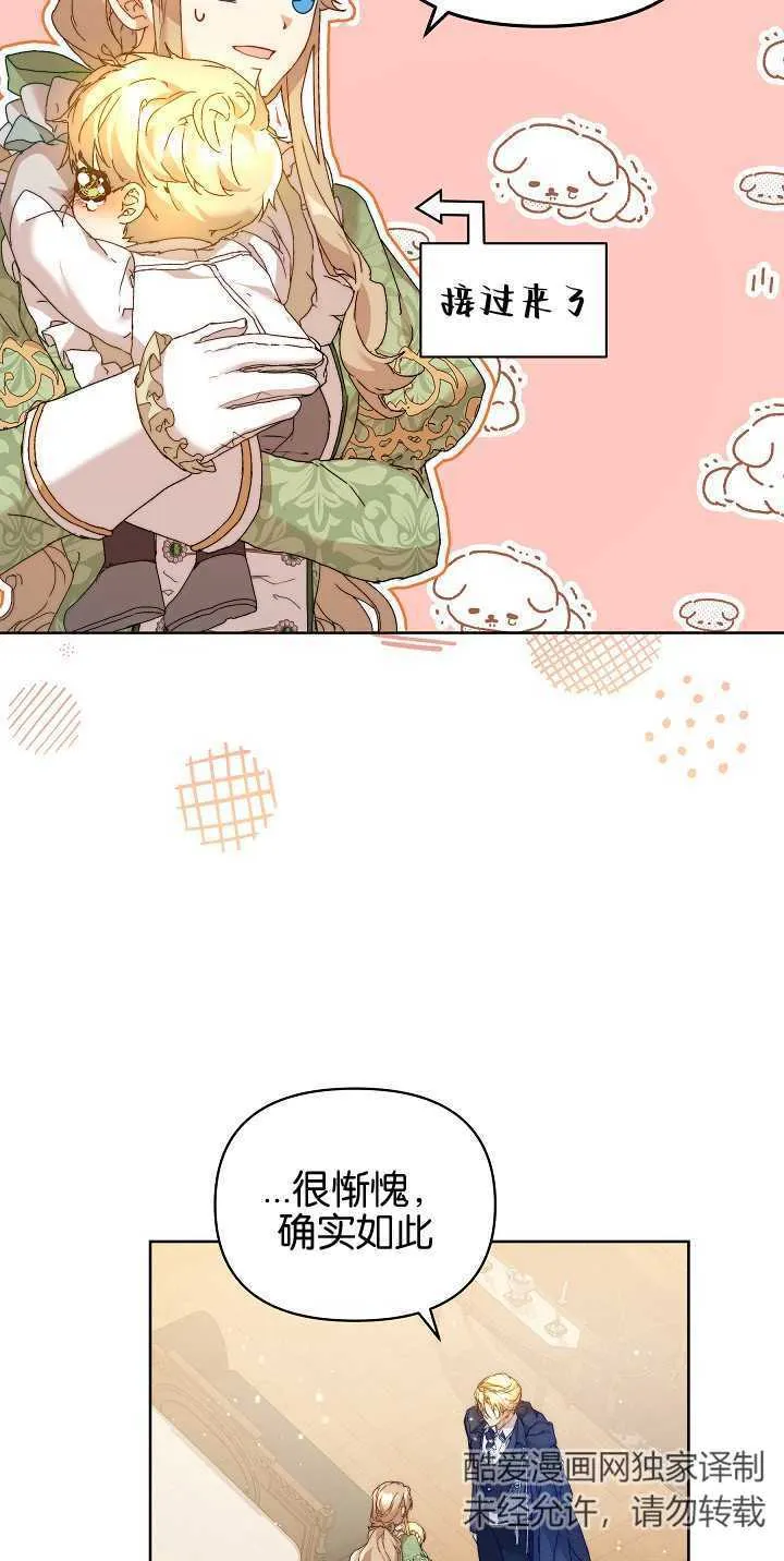 第05话 第24页