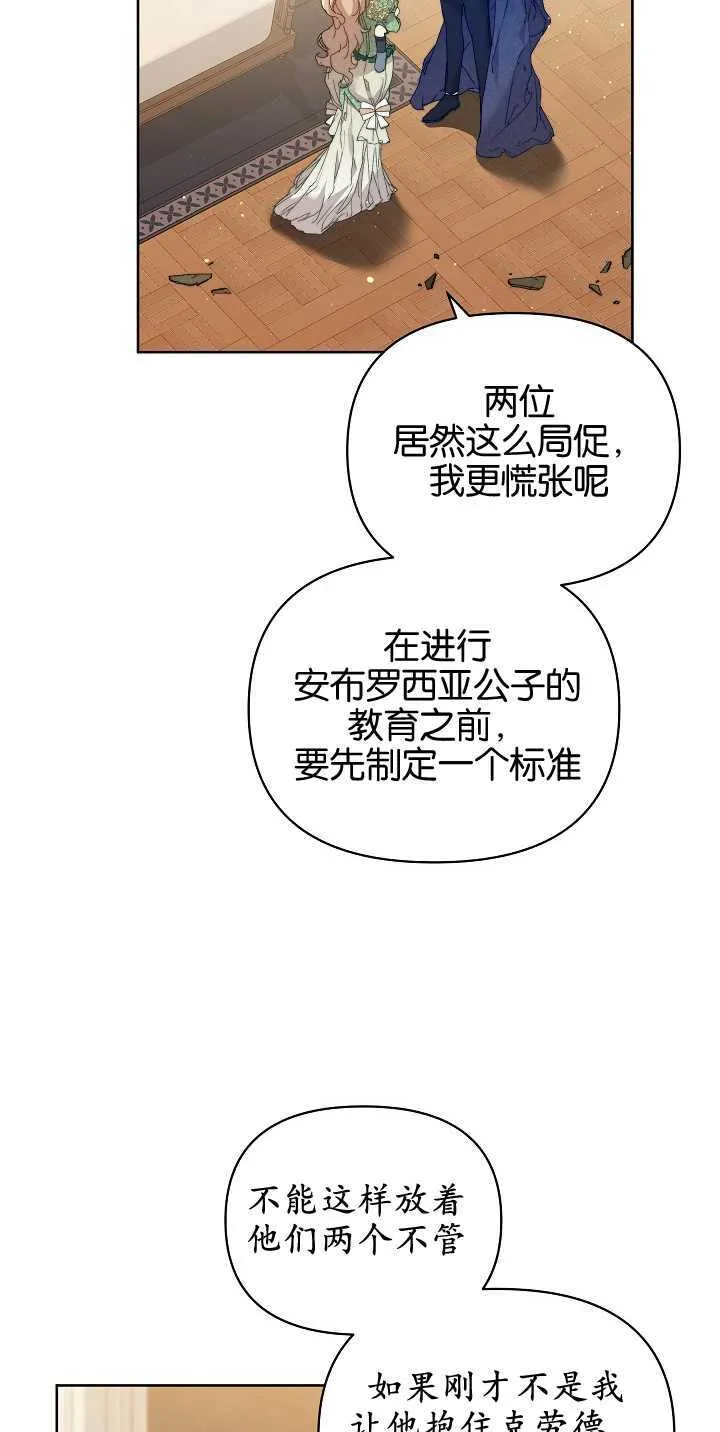 第05话 第25页