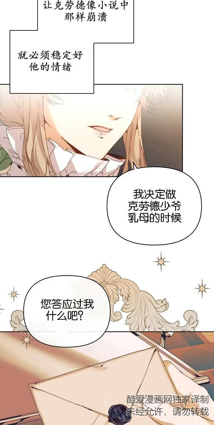 第05话 第27页