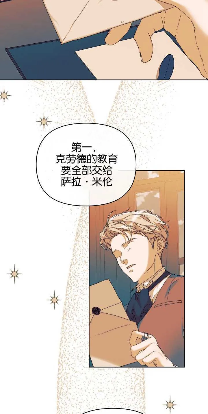 第05话 第28页