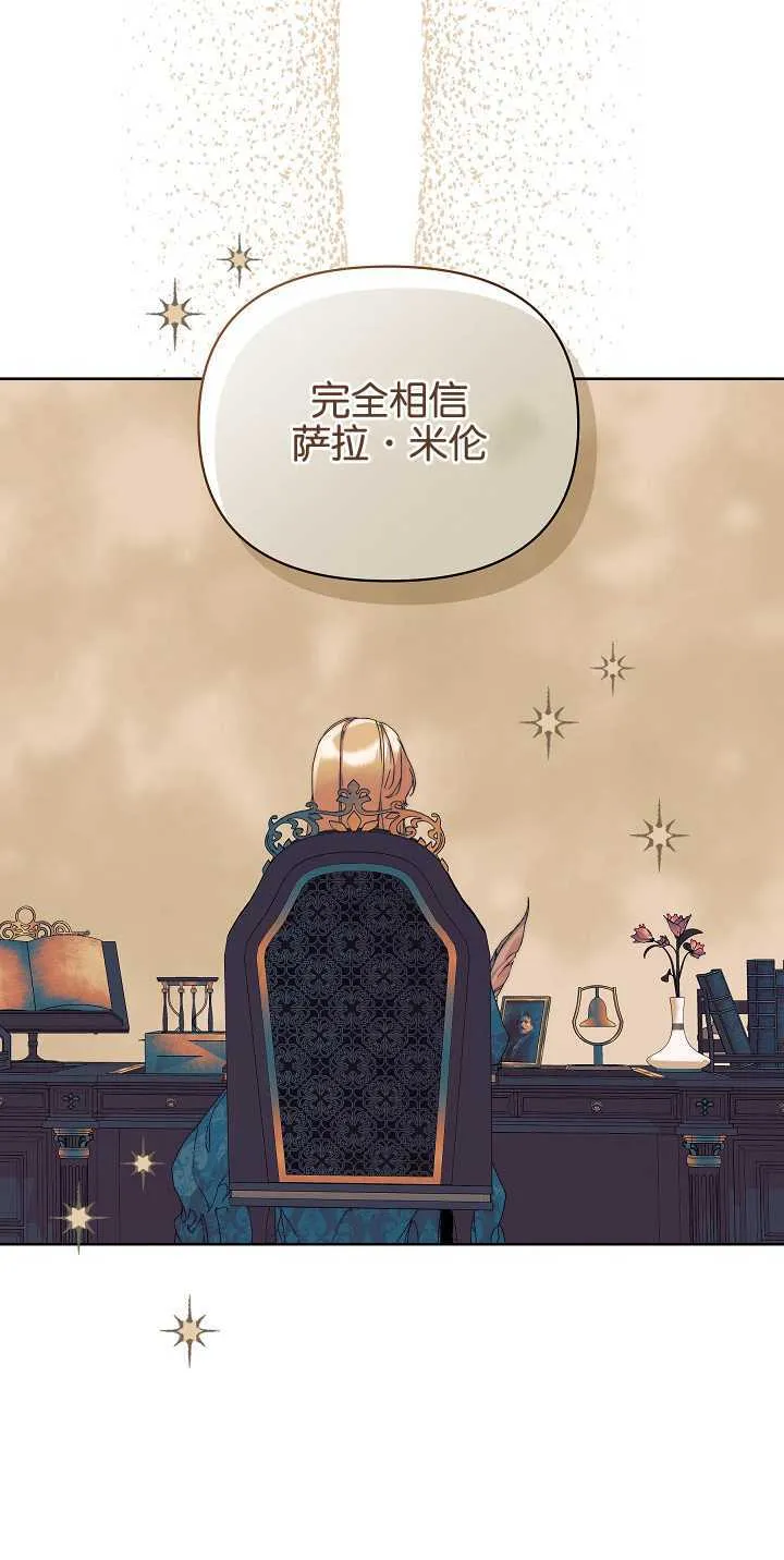 第05话 第30页