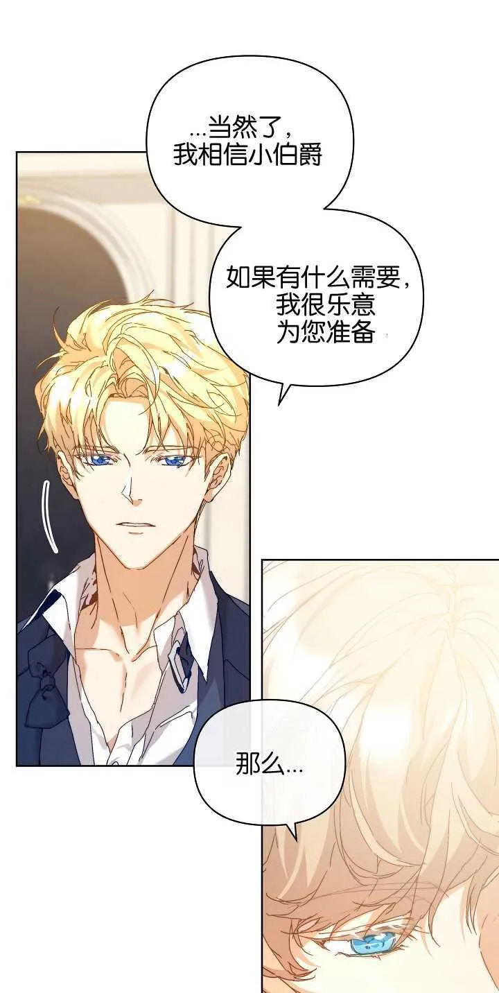 第05话 第31页