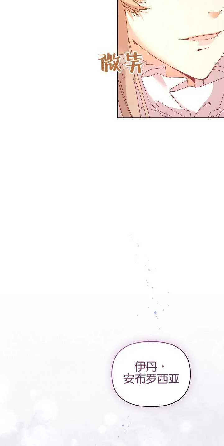 第05话 第32页