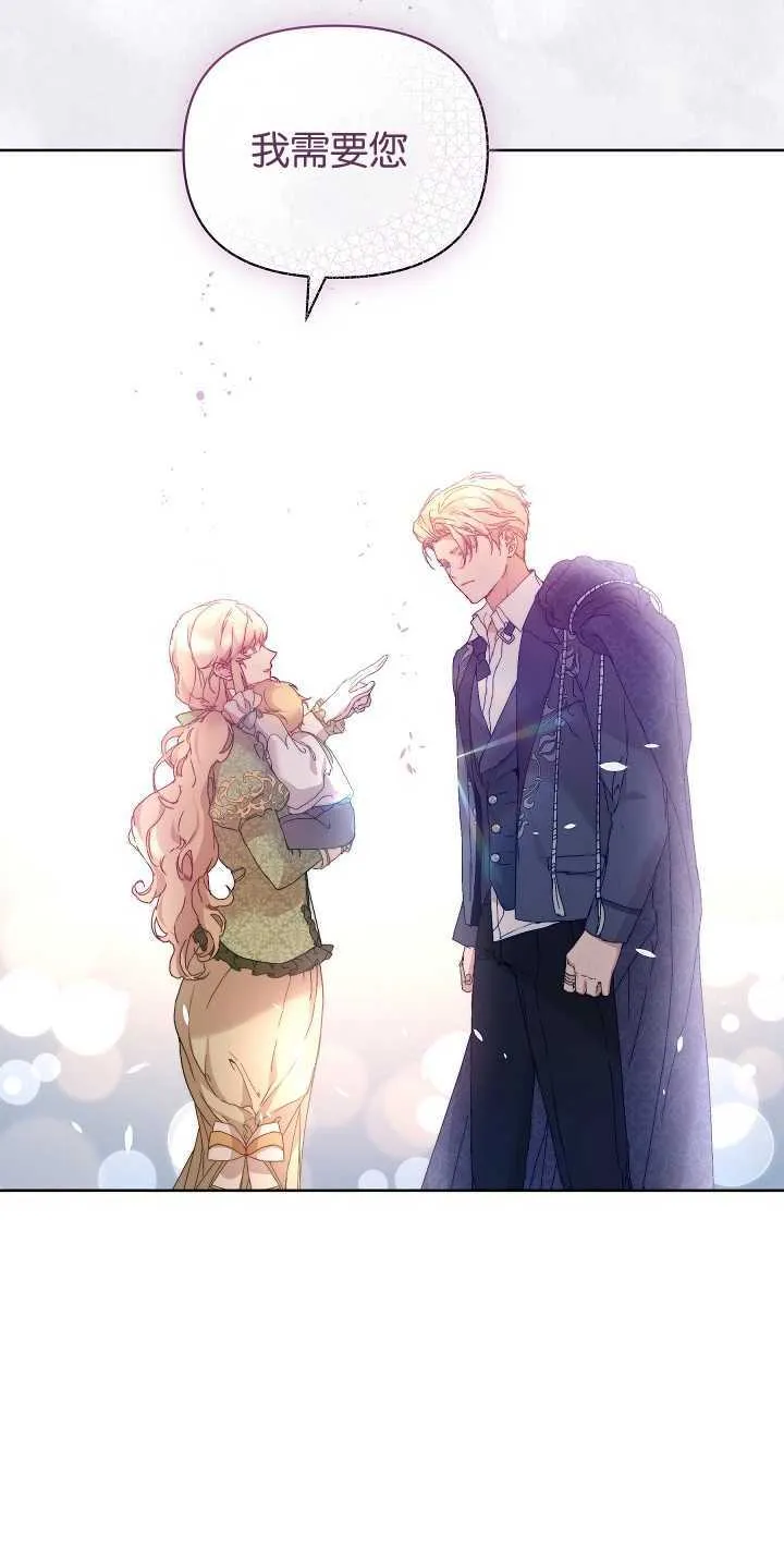 第05话 第33页