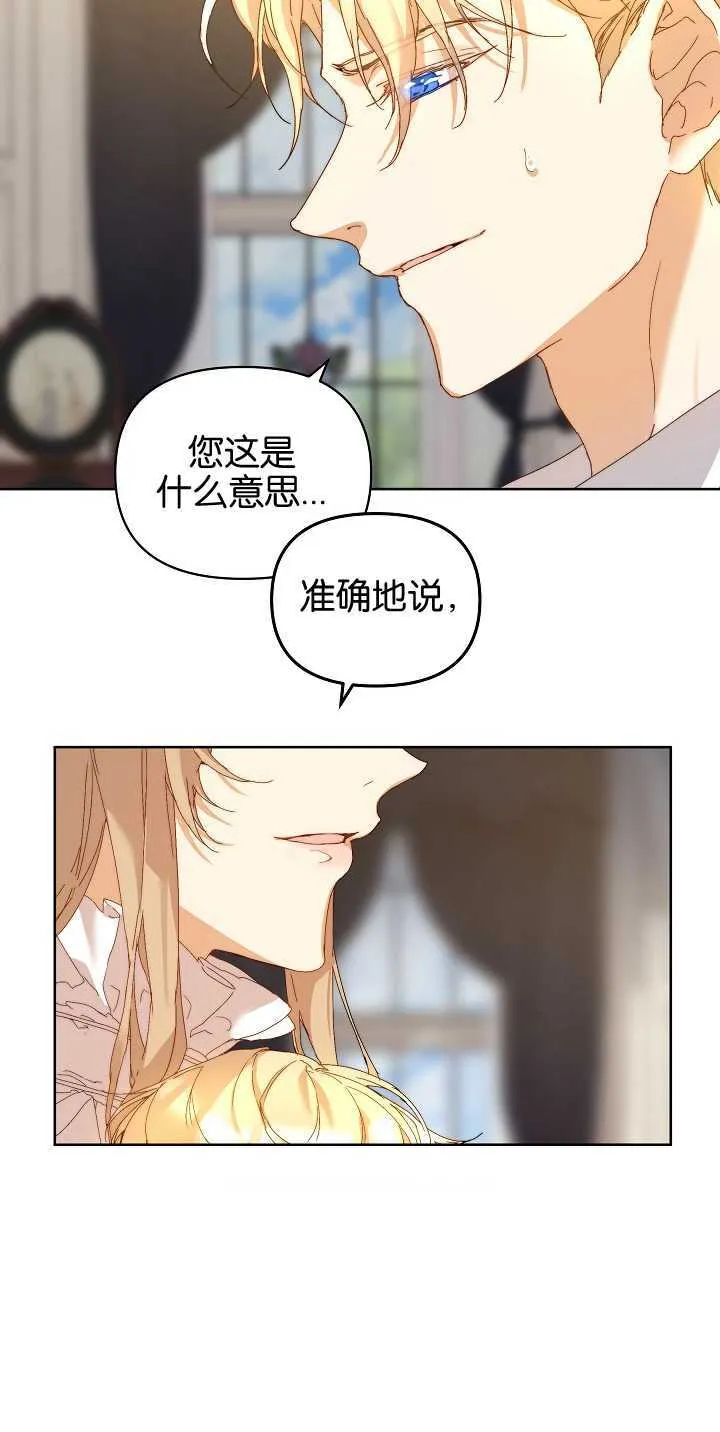 第05话 第35页