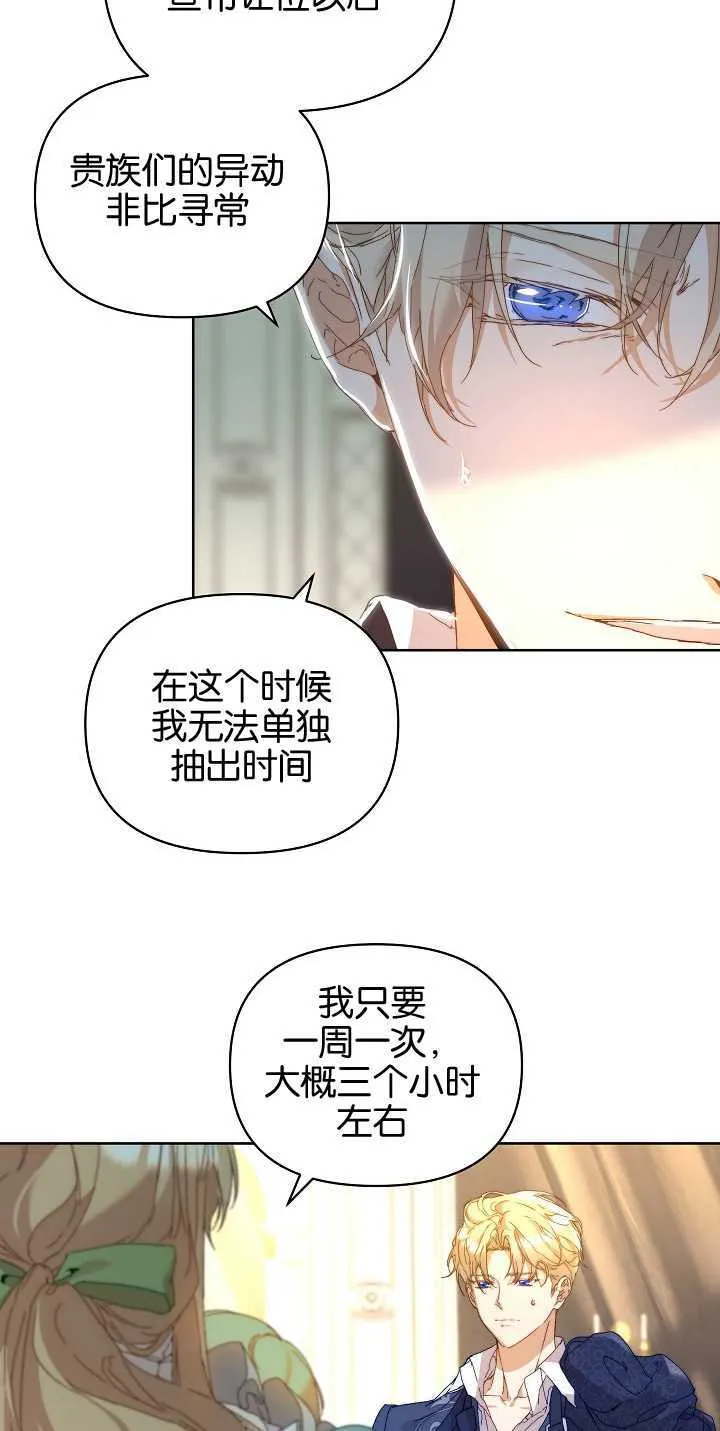 第05话 第37页