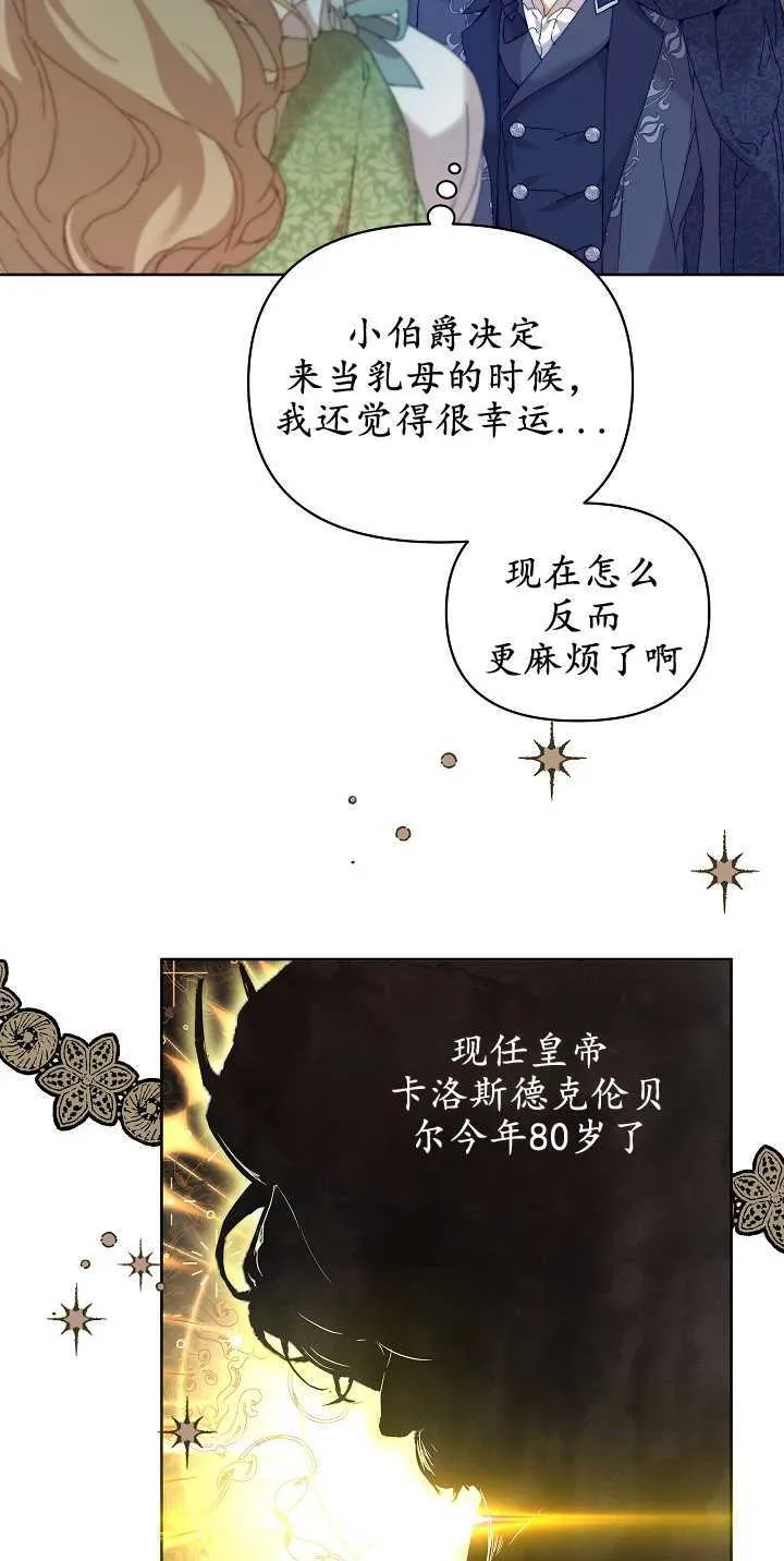 第05话 第38页