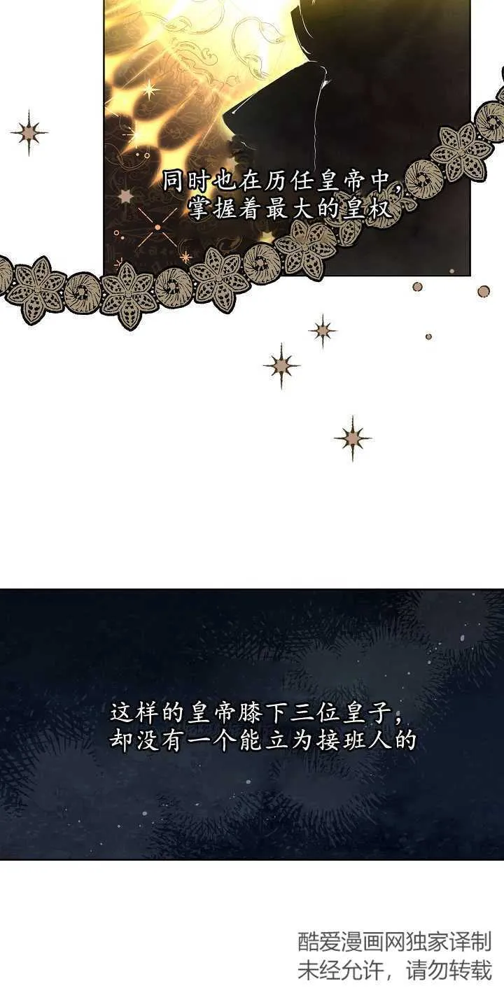 第05话 第39页