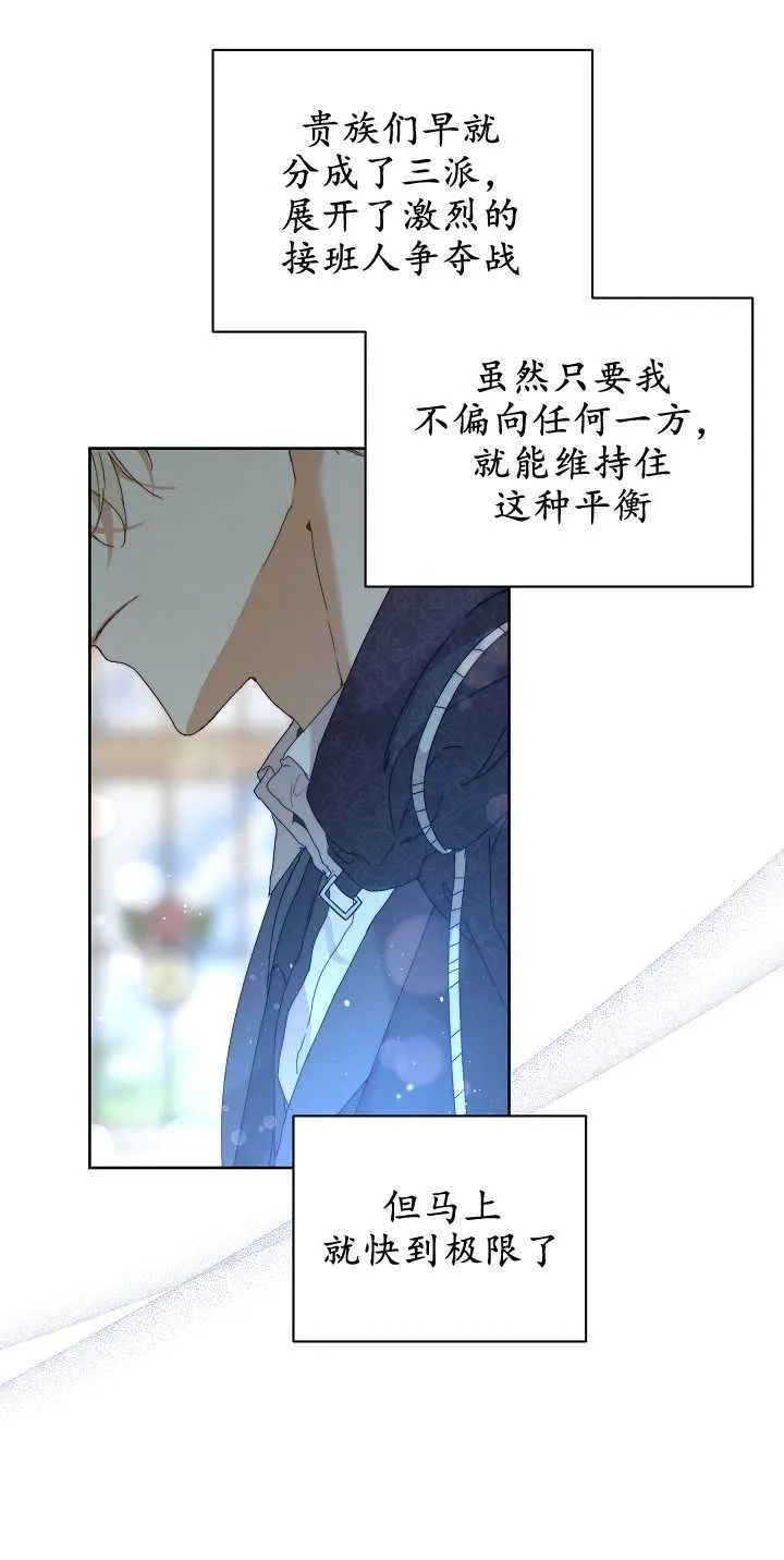 第05话 第40页