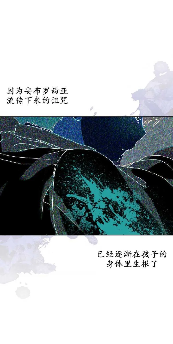 第05话 第42页