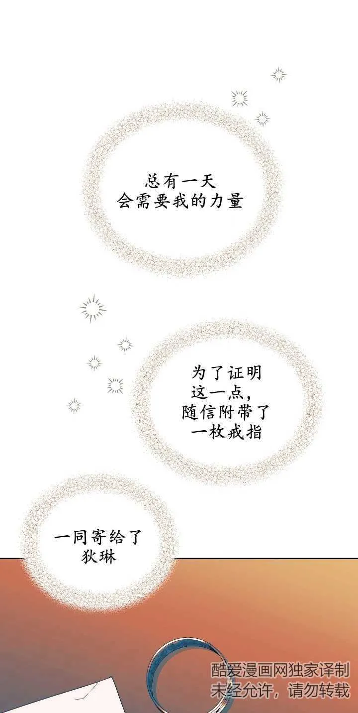 第05话 第43页