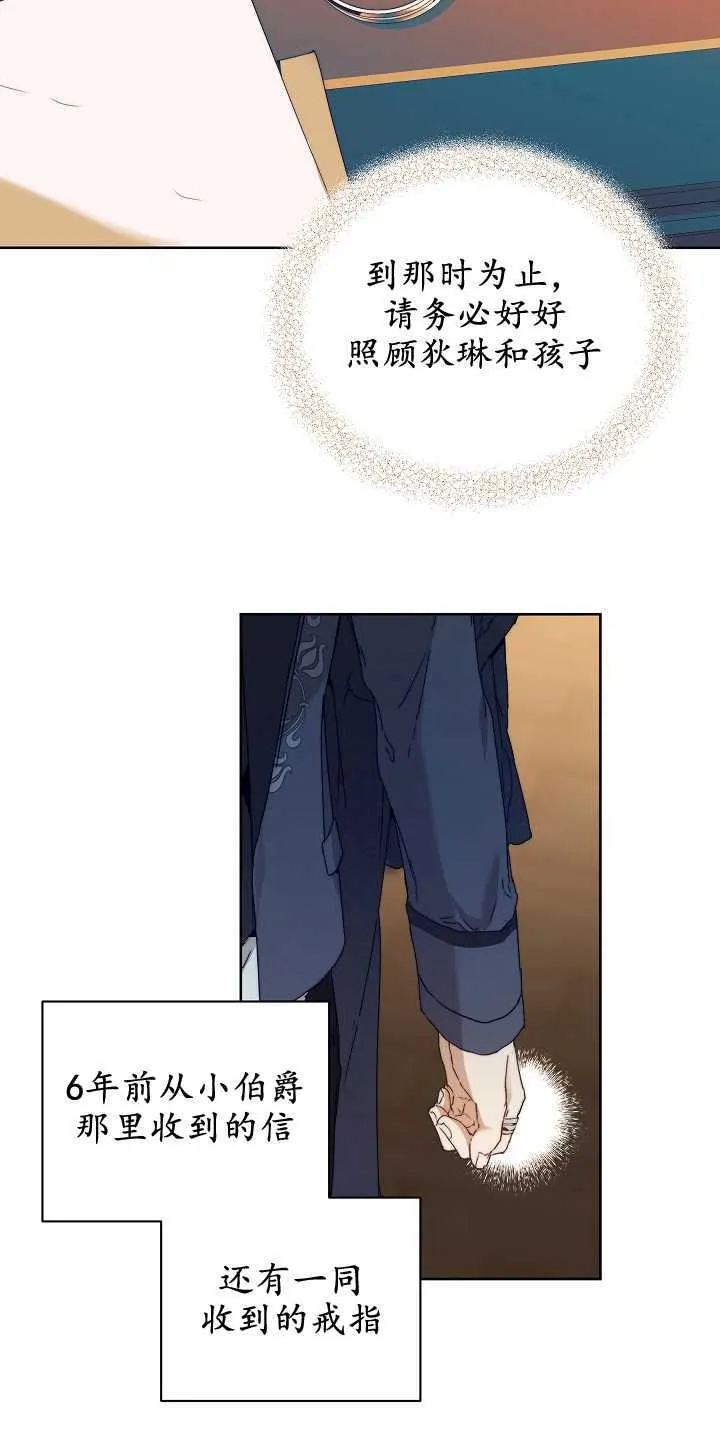 第05话 第44页