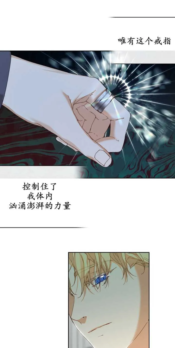 第05话 第45页