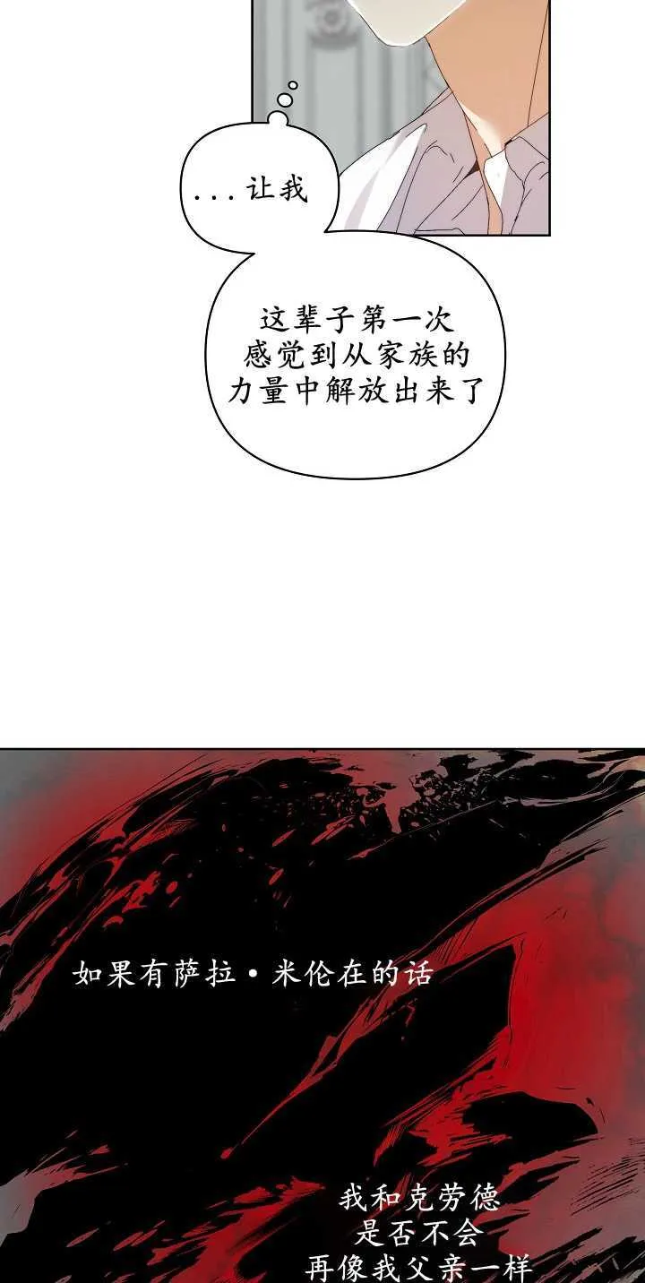 第05话 第46页