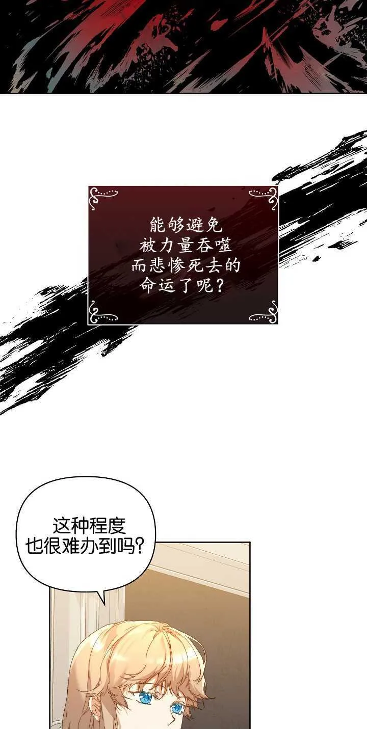 第05话 第47页